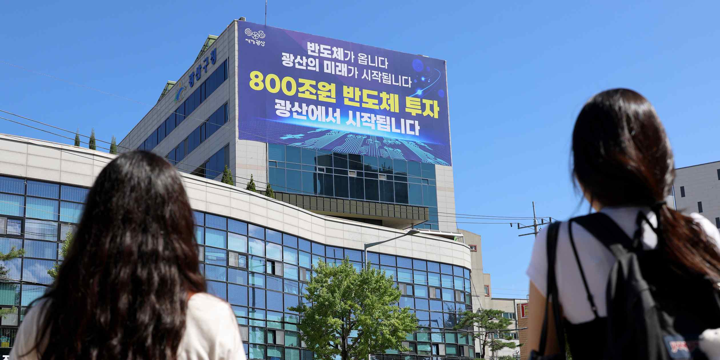 South Korea targets Gwangju as major technology innovation center