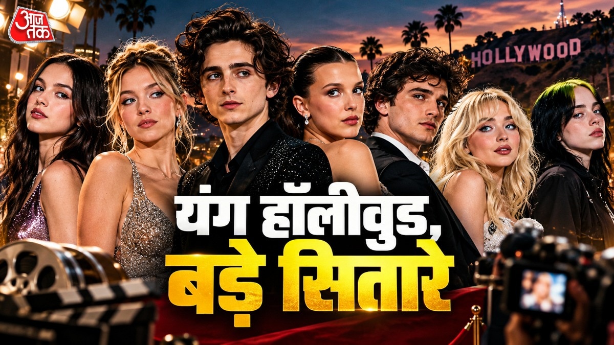 Generation Z stars dominate Hollywood entertainment landscape across acting, music