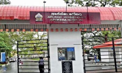Apeksha Hospital denies making public appeals for medicine donations