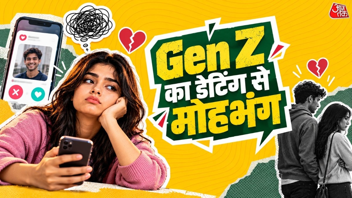 Gen Z Experiencing 'Crush Recession' as Dating Fatigue Spreads