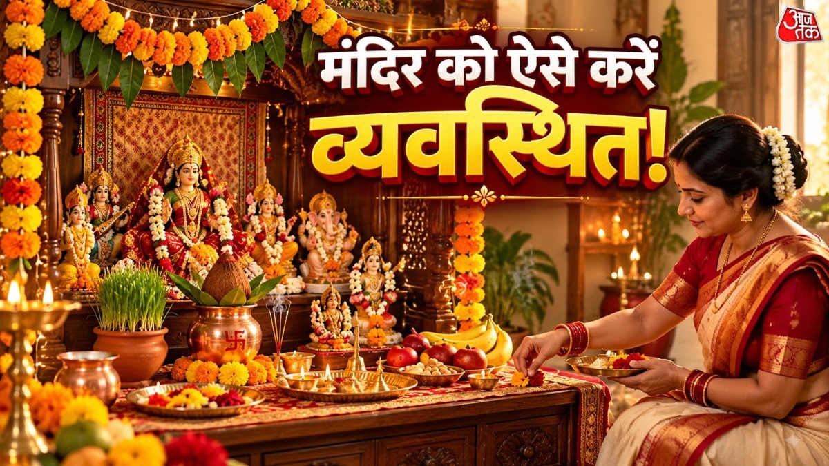 Keep Your Puja Space Organized This Navratri Season