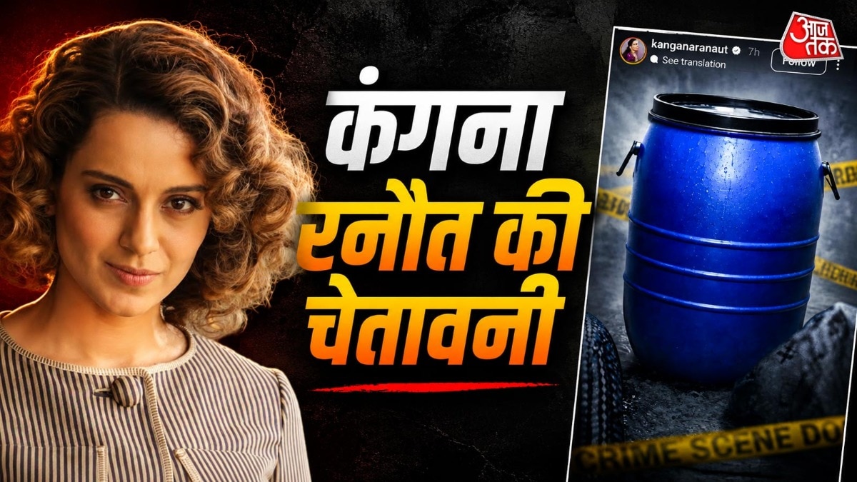 Actress Kangana Ranaut Speaks Out on Partner Violence Cases in India