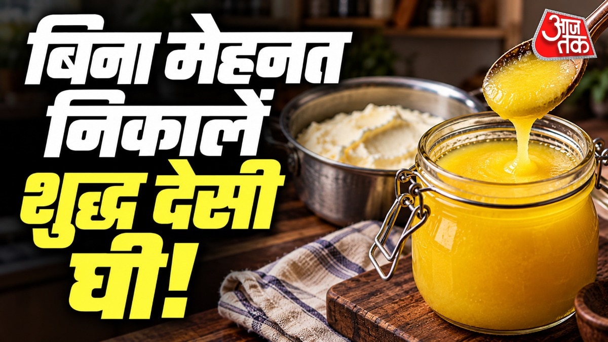 Simple kitchen trick yields double ghee yield for festival season