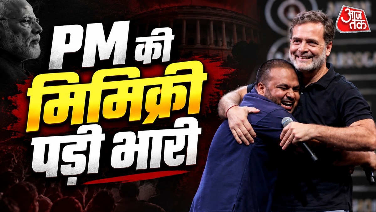 Comedian's PM impersonation at Rahul Gandhi event sparks controversy