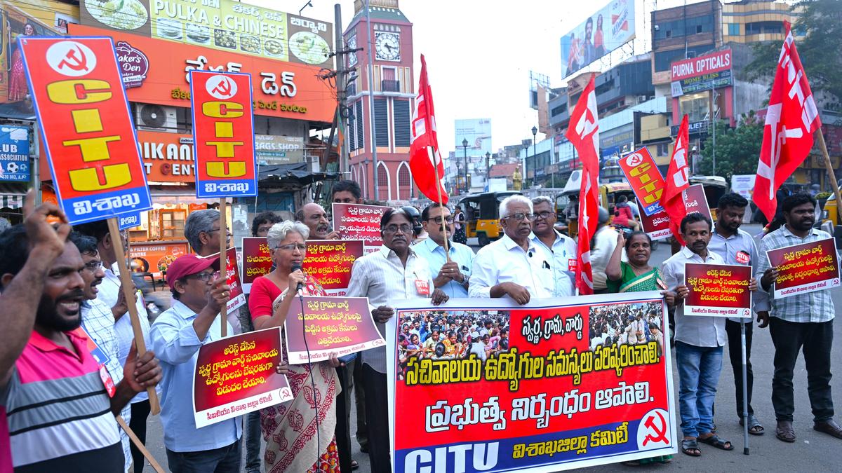 CITU extends support to Swarna Gramam and Swarna Ward workers' protests
