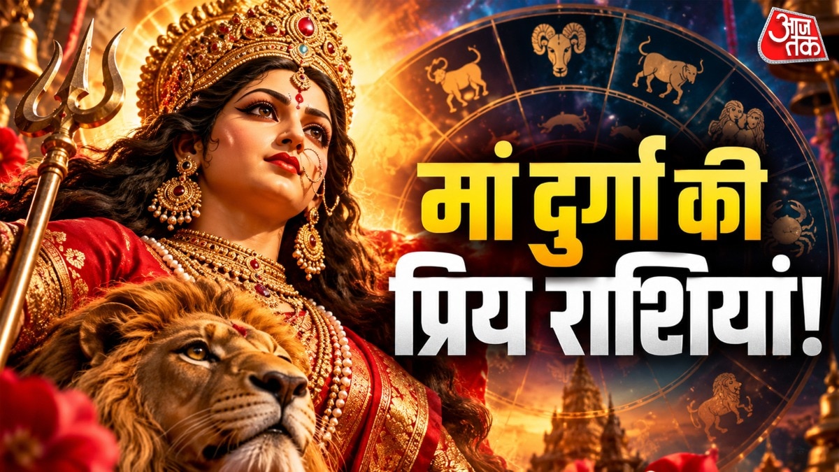 Five zodiac signs favored by Goddess Durga during Navratri, astrologers say