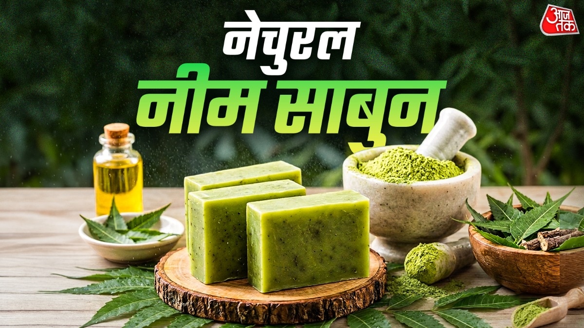 Homemade Neem Soap Offers Natural Solution for Common Skin Ailments