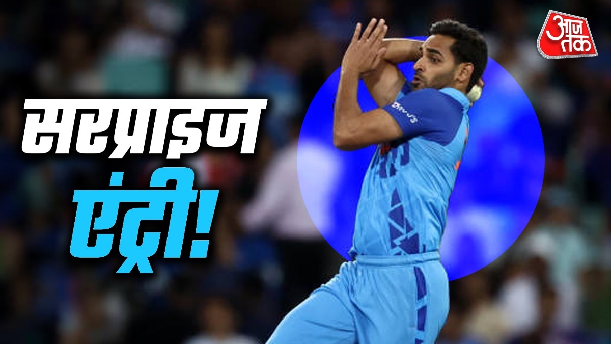 भुवनेश्वर कुमार की चार साल बाद टीम इंडिया में वापसी
