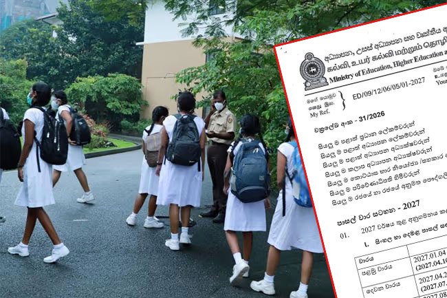 Education Ministry releases 2027 school calendar for academic year