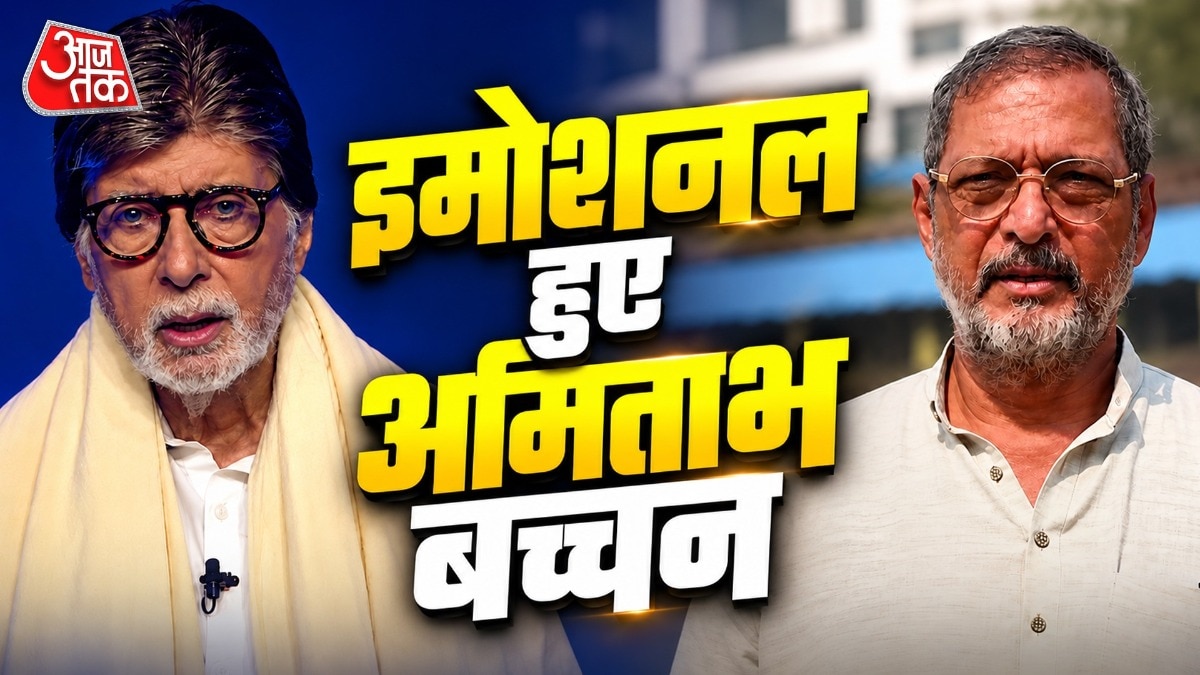 Amitabh Bachchan pays emotional tribute to late actor Nana Patekar on KBC 18