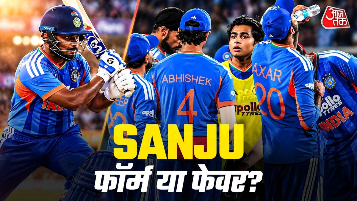 Sanju Samson's inconsistency fuels debate over Vaibhav Suryavanshi's India debut