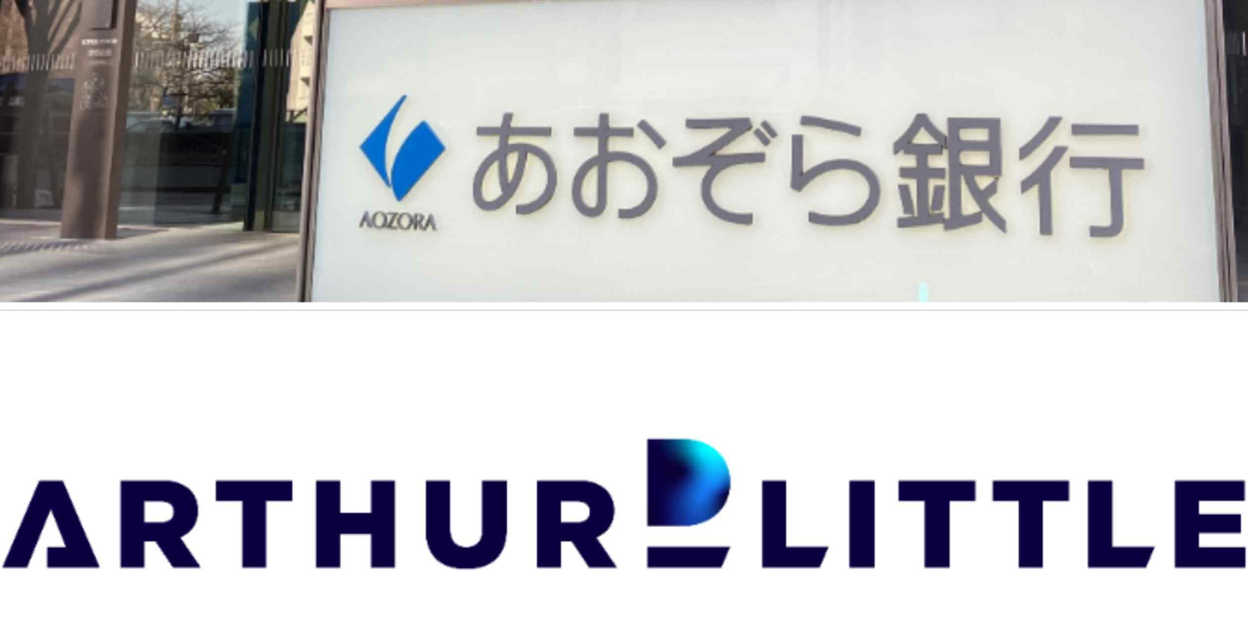 Japan's Aozora Bank Teams With Arthur D. Little on Advisory