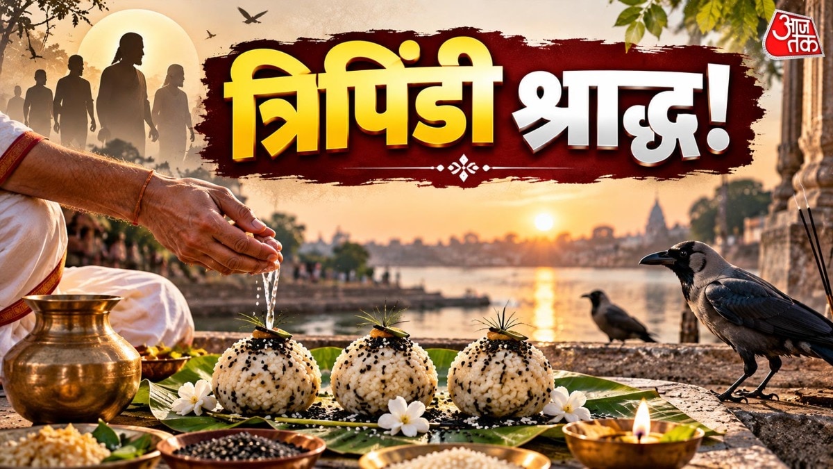 Tripindi Shraddha: Understanding Hindu ritual honouring three generations