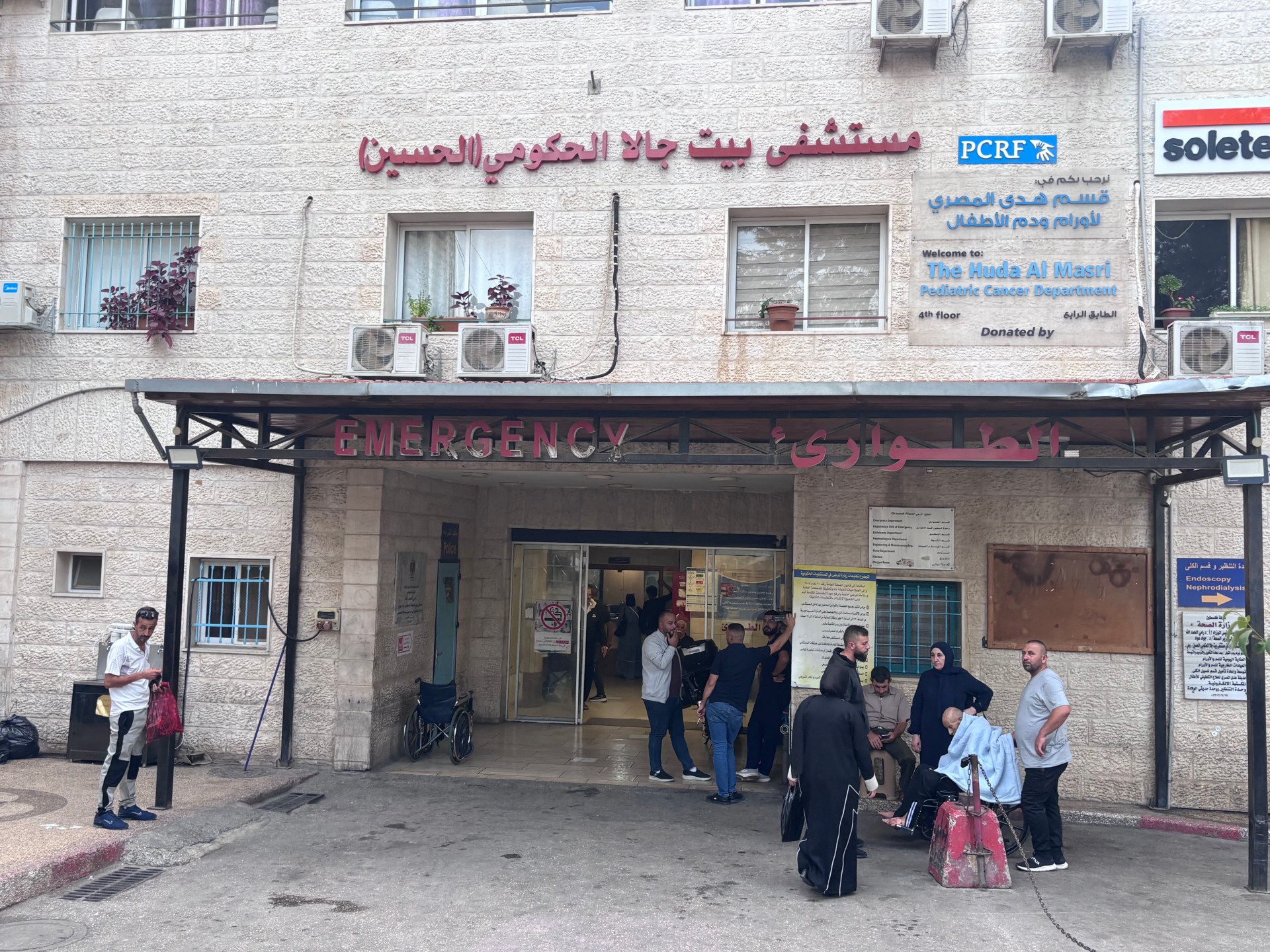 West Bank healthcare system faces severe crisis as funding dries up