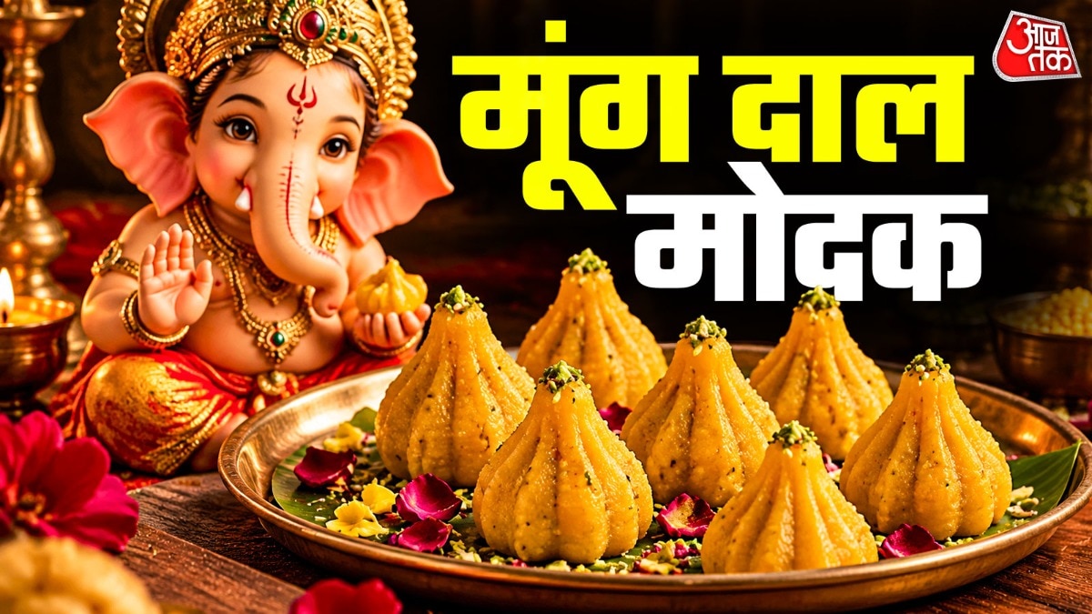 Homemade Moong Dal Modak: Skip Market Sweets This Ganesh Festival