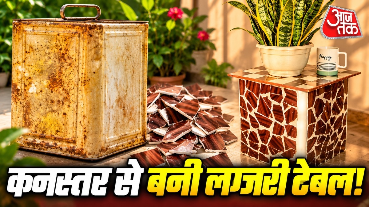 पुरानी वस्तुओं से बनाएं डिजाइनर टेबल, दिवाली सजावट का किफायती विकल्प