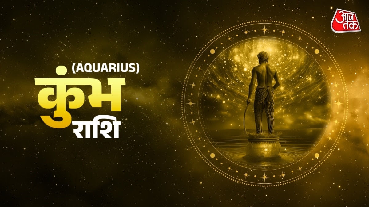 Aquarius sign likely to see workplace success, new opportunities ahead