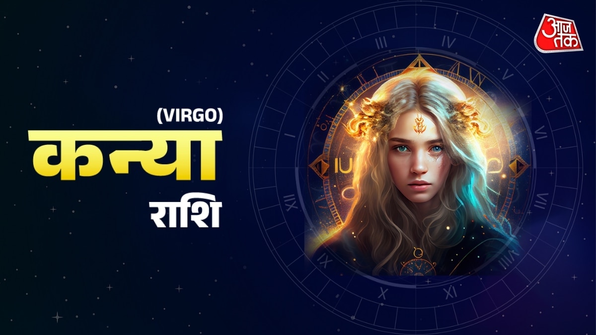 Virgo horoscope: Financial gains and career advancement expected