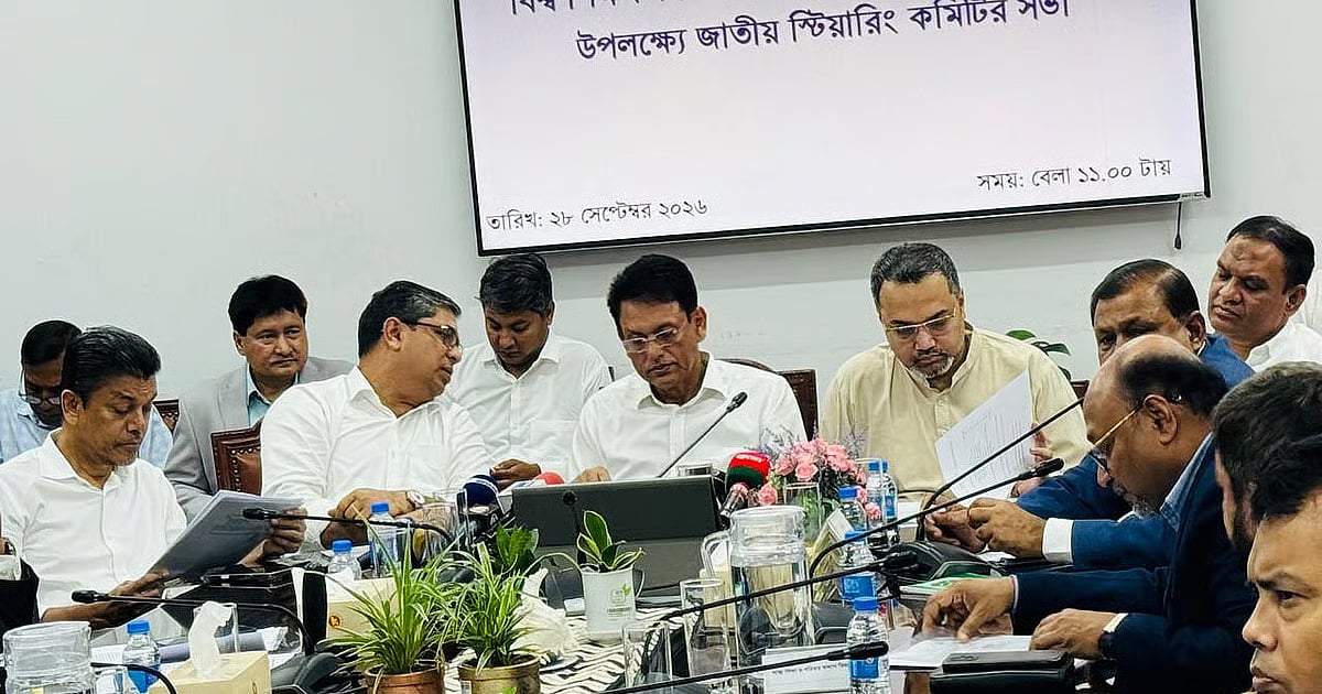 প্রাথমিক শিক্ষক নিয়োগ পত্র ১ অক্টোবর পর্যন্ত পর্যায়ক্রমে প্রদান করা হবে
