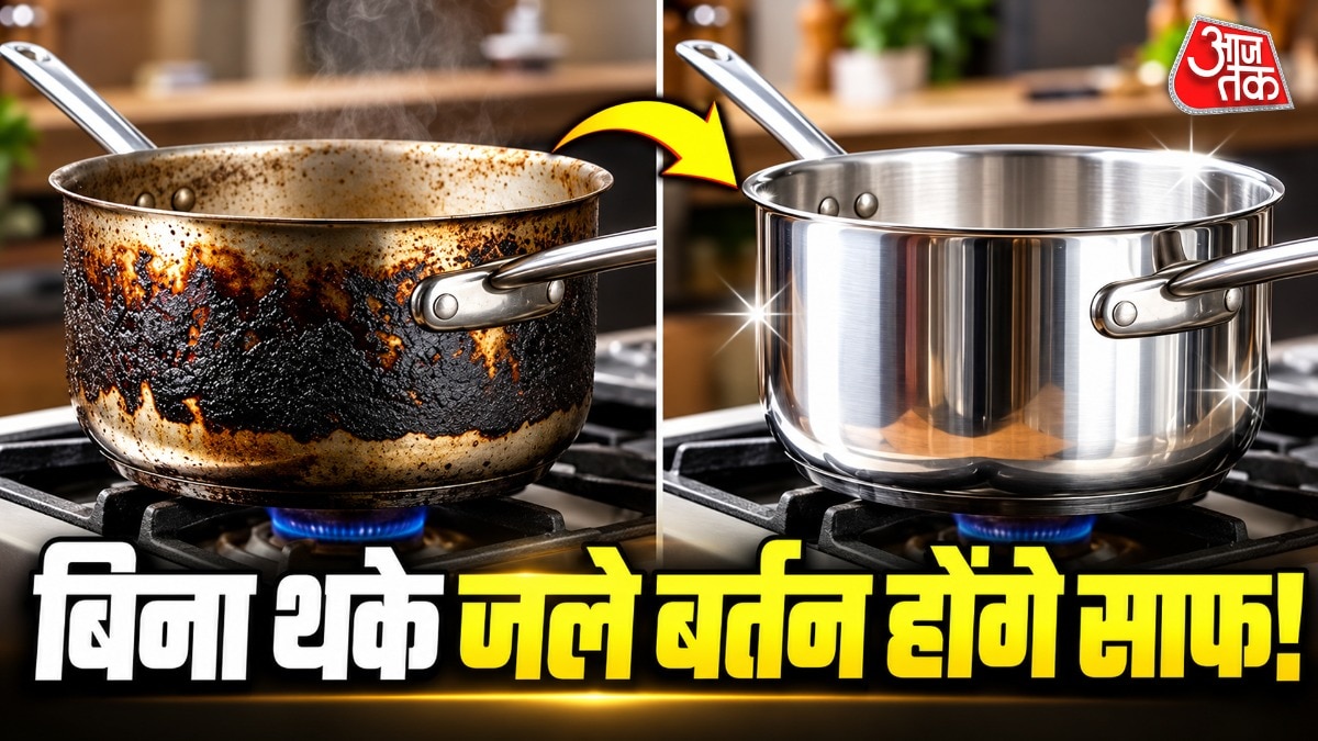 घरेलू उपायों से निकालें बर्तनों के जिद्दी काले दाग