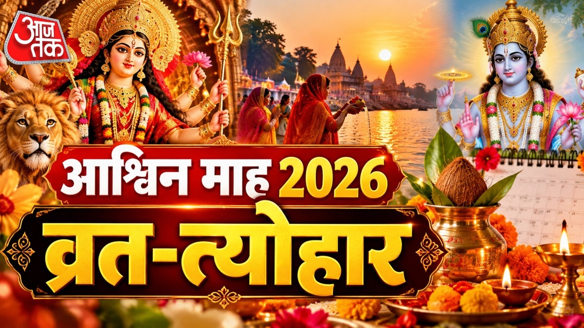 Ashwin month to bring major festivals from Navratri to Karva Chauth