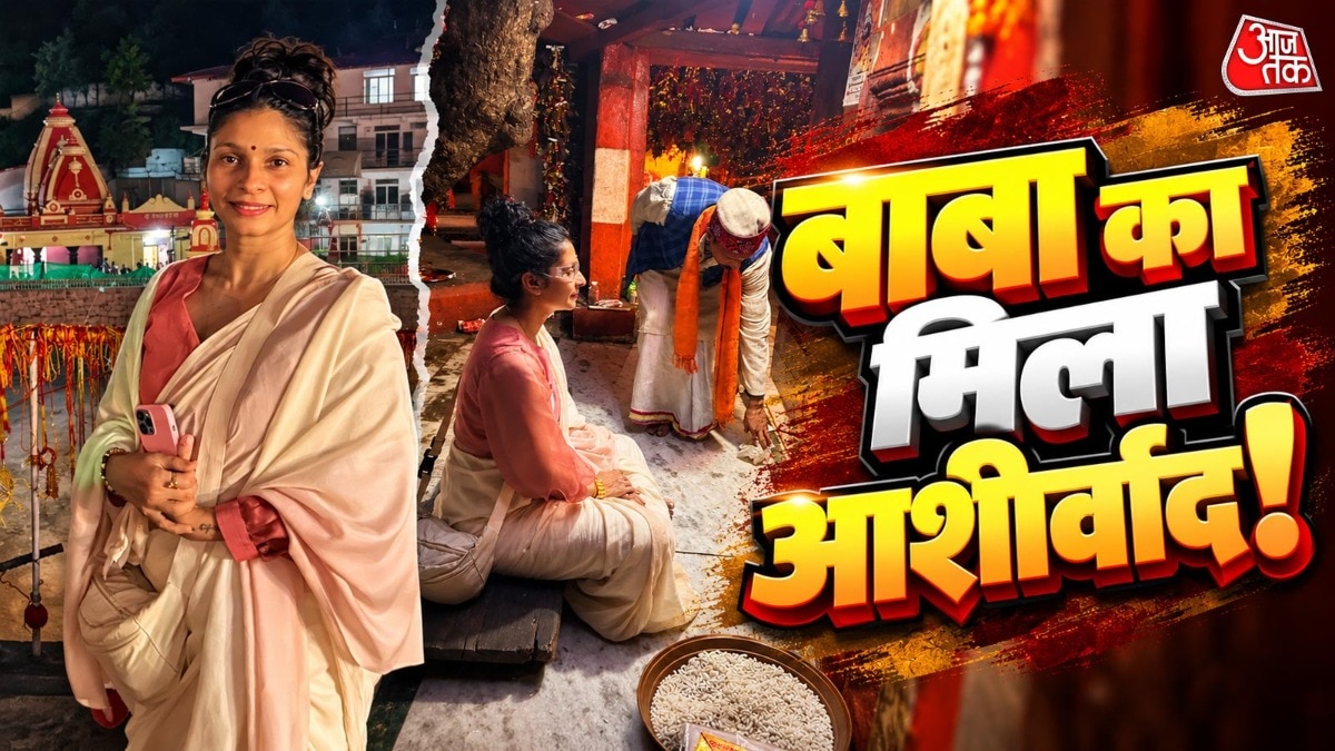 तनीषा मुखर्जी ने नीम करोली बाबा के धाम में किए दर्शन