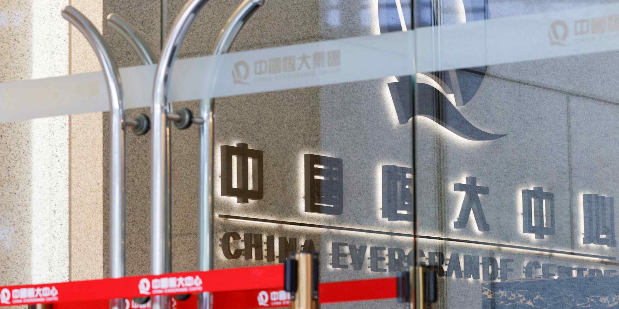 Philippine conglomerate PAG acquires majority stake in Evergrande services unit