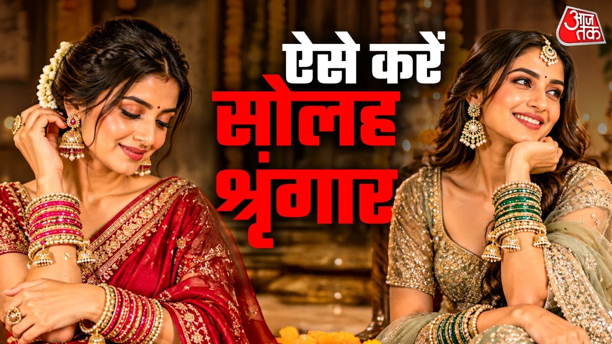 Chandelier Bangles Emerge as Must-Have Accessory for Karwa Chauth