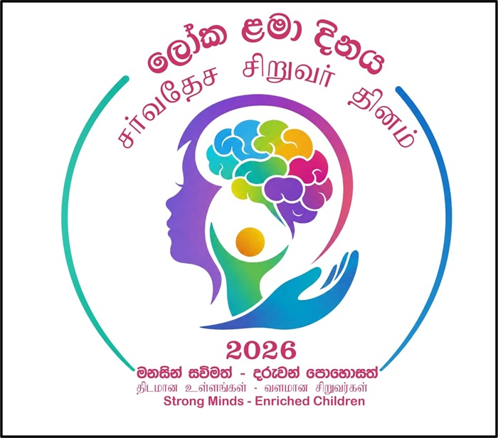 Sri Lanka declares national week to observe World Children's Day