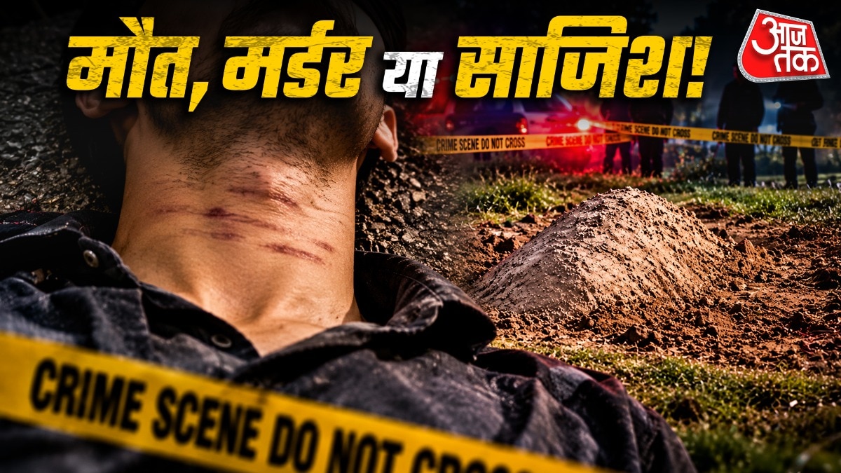 मेरठ में संदिग्ध मौत: शव की तस्वीरों में मिले गला घोंटने के निशान, पत्नी पर केस