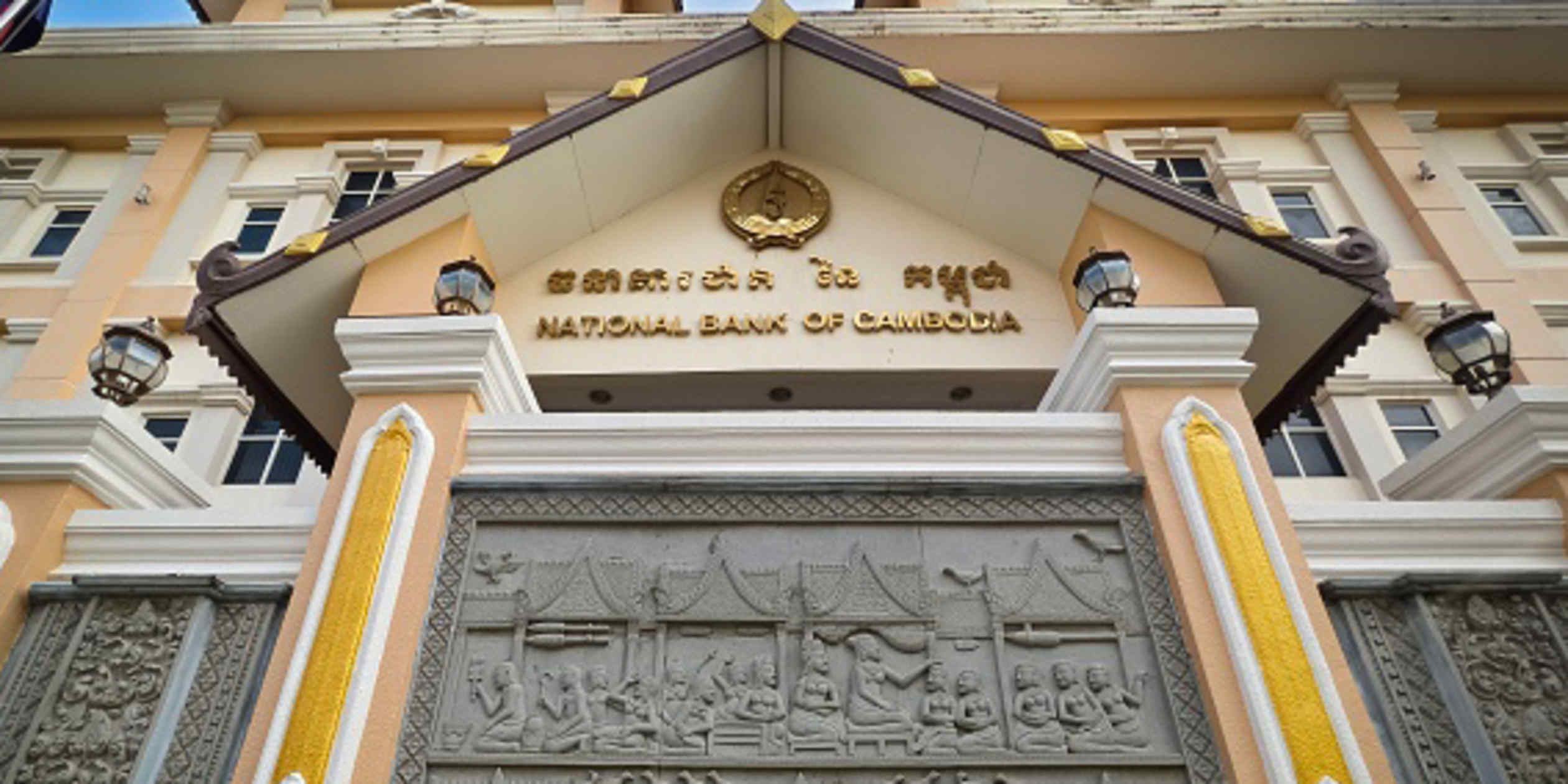 Cambodia's central bank declines to extend loan relief measures
