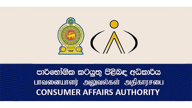 Traders must maintain invoices to document goods origin: CAA