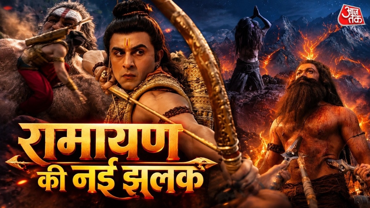 Ramayan film reveals fresh take on epic characters with new footage