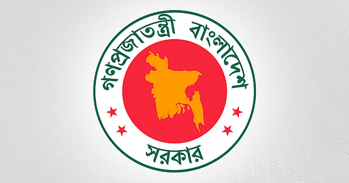 সরকারি কর্মচারীদের বাড়ি ভাড়া ভাতা: হার ও এলাকা নির্ধারণ