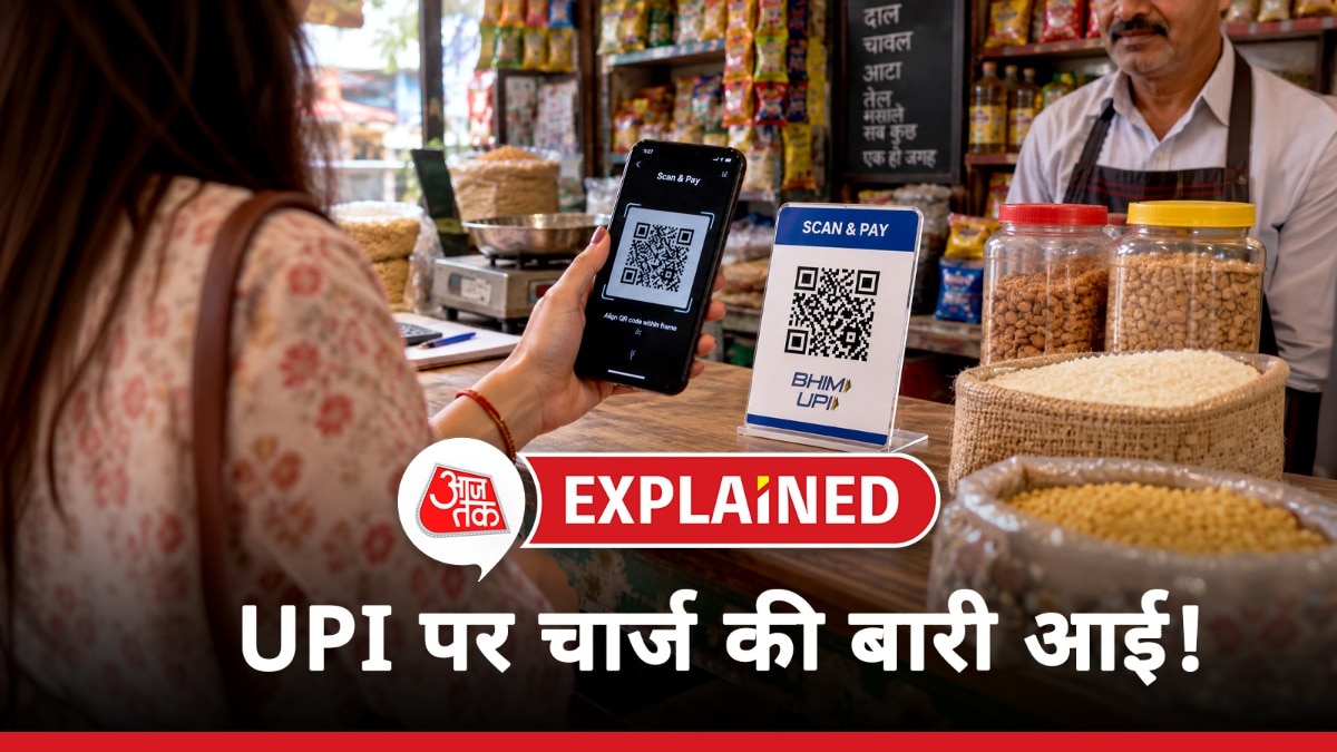 India imposes transaction fees on UPI payments above ₹2,000 from October 15