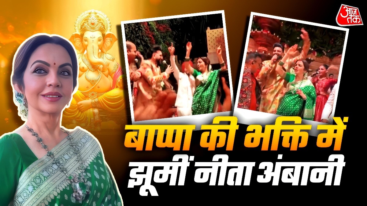 Nita Ambani dances to devotional bhajan at Ganesh festival celebration