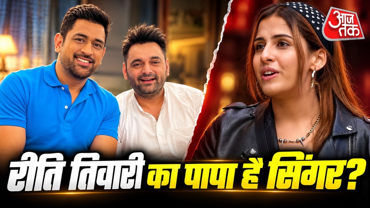 Punjabi Singer Claims to Be Father of Big Boss Contestant Riti