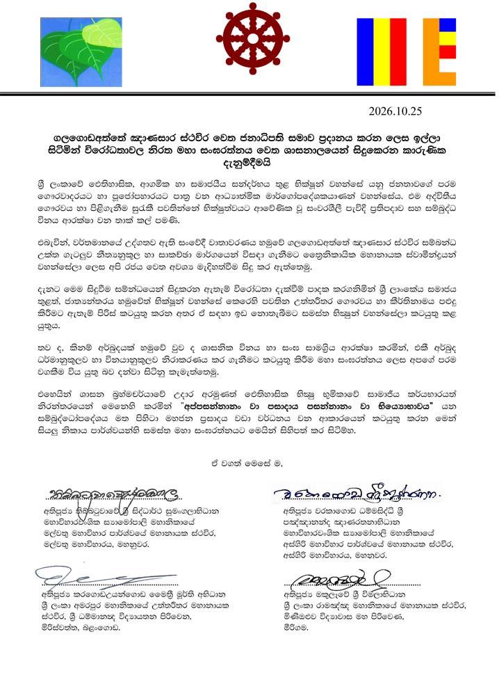 Senior Buddhist Prelates Call for Discipline Amid Monastic Protests