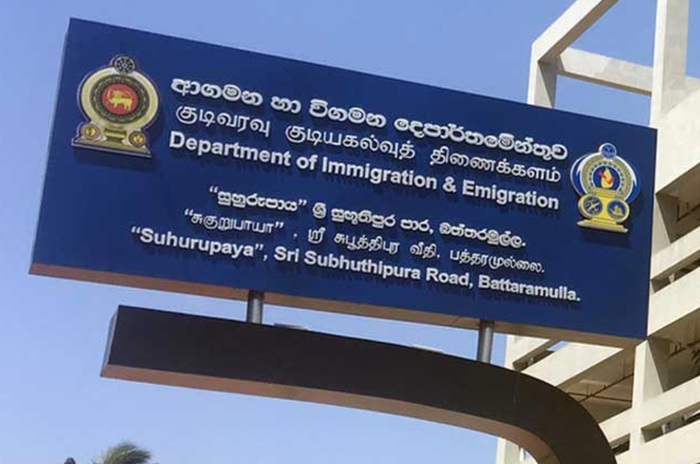 Senior Immigration Official Arrested Over Alleged Misconduct