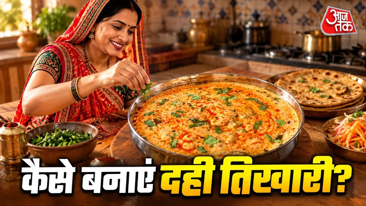 Kathiyawadi Dahi Tikhari: A Tangy Yogurt Dish From Gujarat's Culinary Tradition