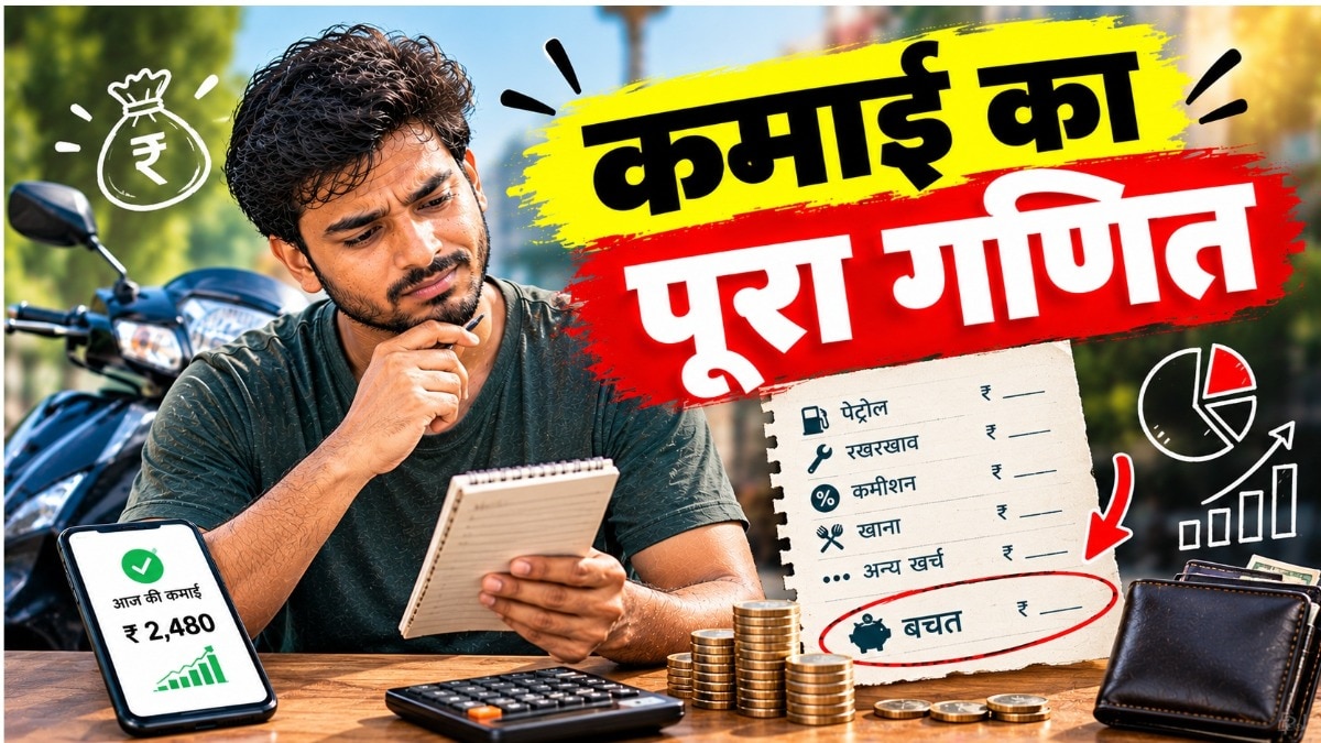 Delivery Partners' Pay Breakdown: Base, Bonus, Tips and More