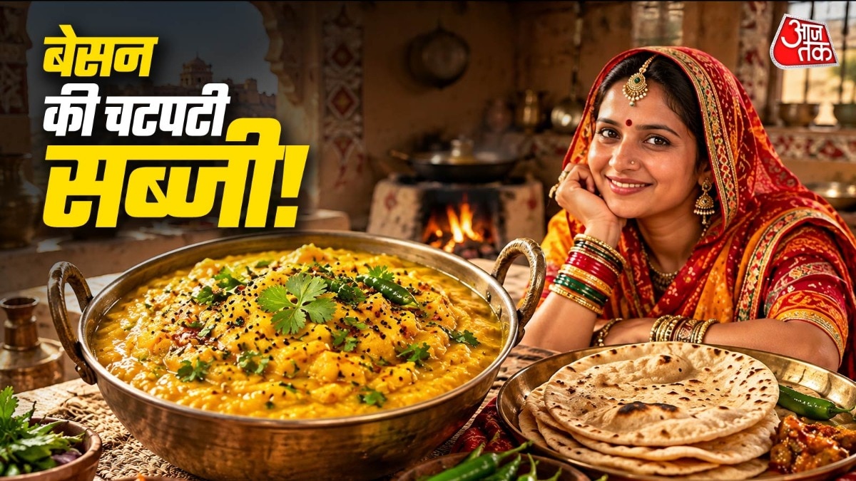 बेसन से बनाएं राजस्थानी घसेला, महज दस मिनट में तैयार पकवान