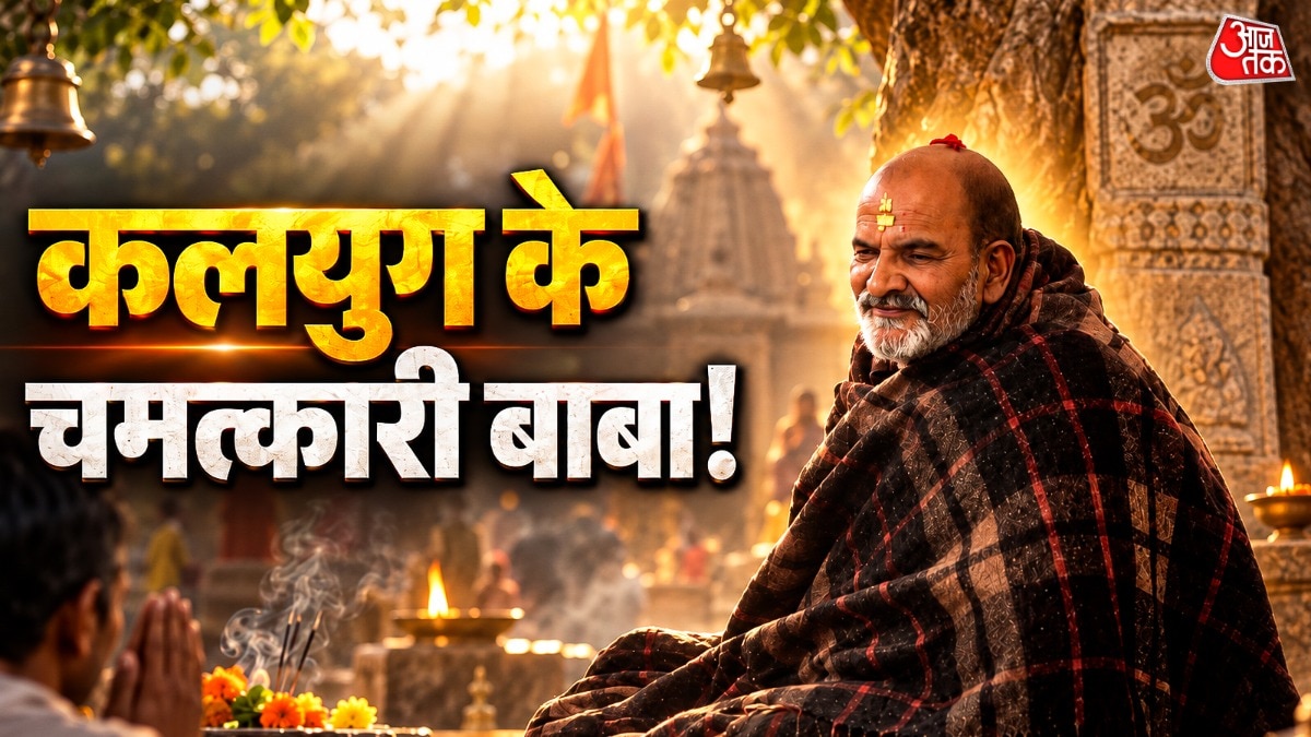 American doctor's spiritual quest transformed by encounter with Neem Karoli Baba