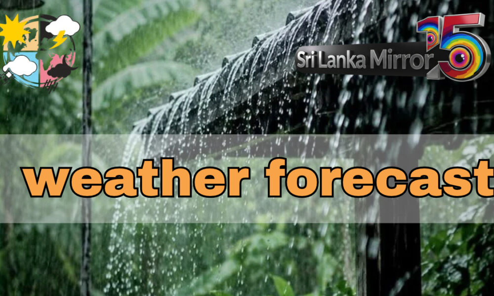Widespread rain expected across western and central regions today