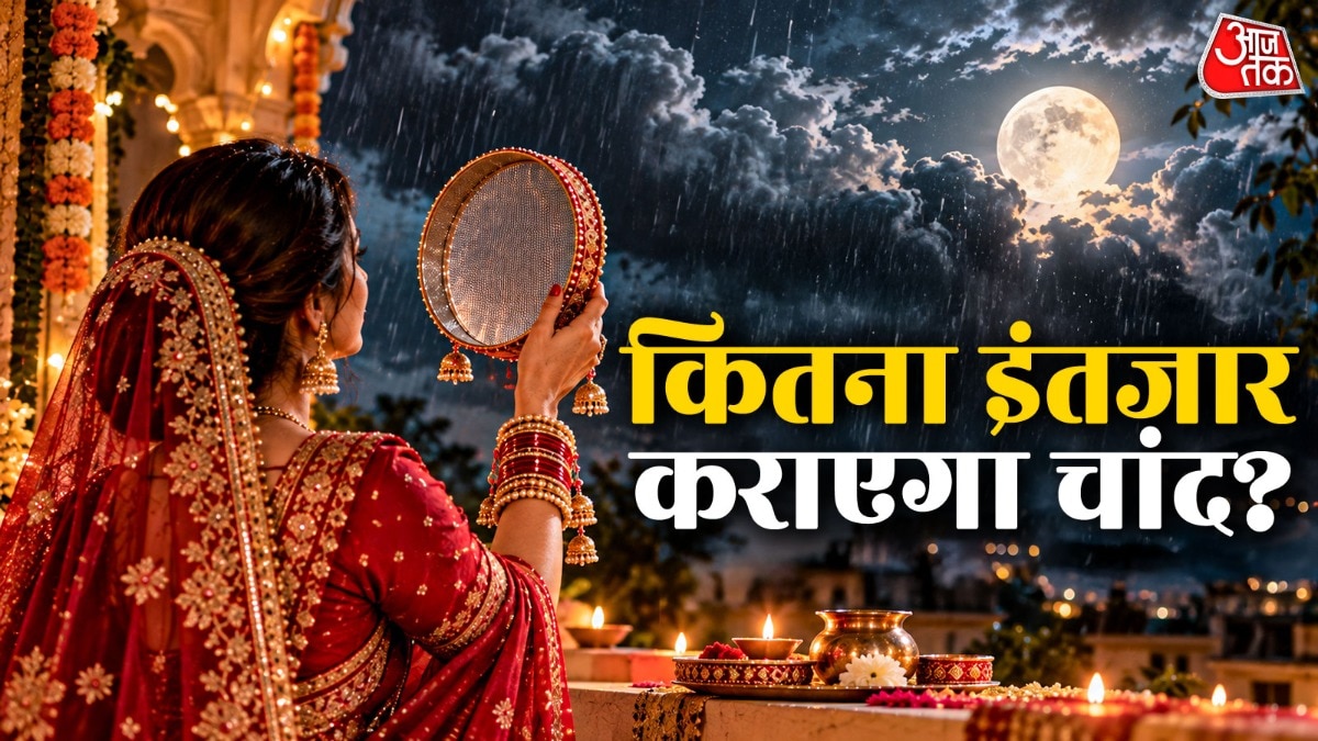 Heavy rain clouds may delay moon sighting across Delhi-NCR region