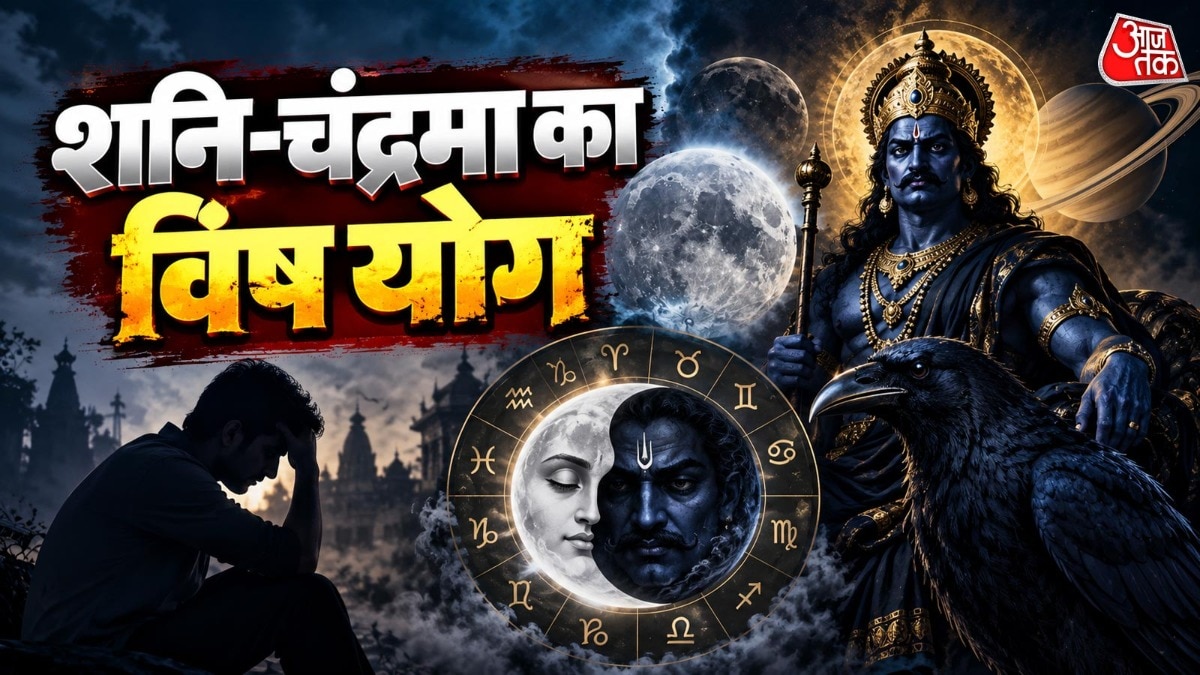 Planetary alignment on September 11 to trigger adverse astrological period