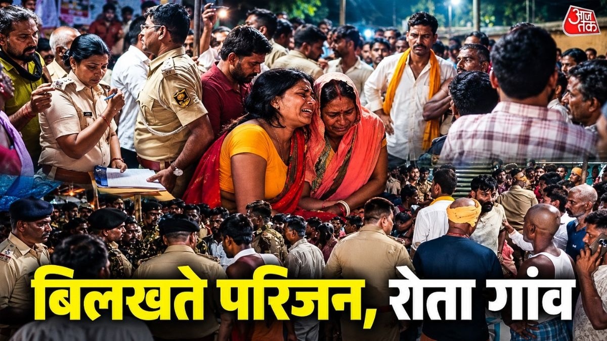 Boat Tragedy in Bihar Claims 13 Children Attending Funeral Feast