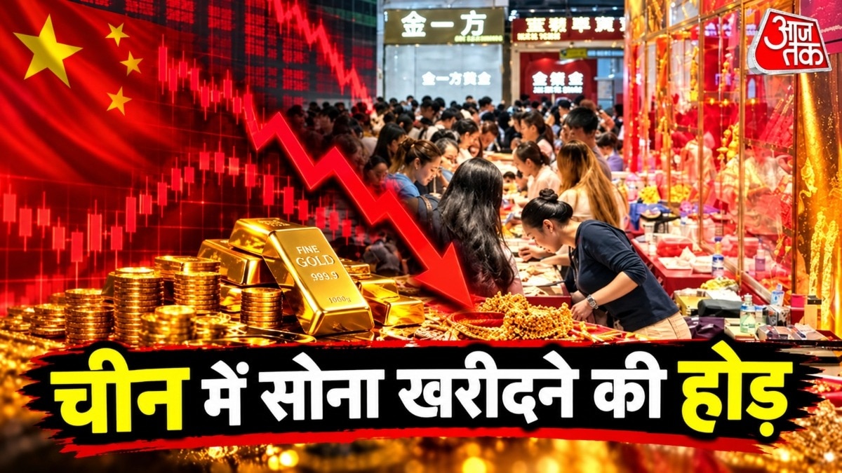 Record crowds flock to Chinese gold markets as buying fever grips nation