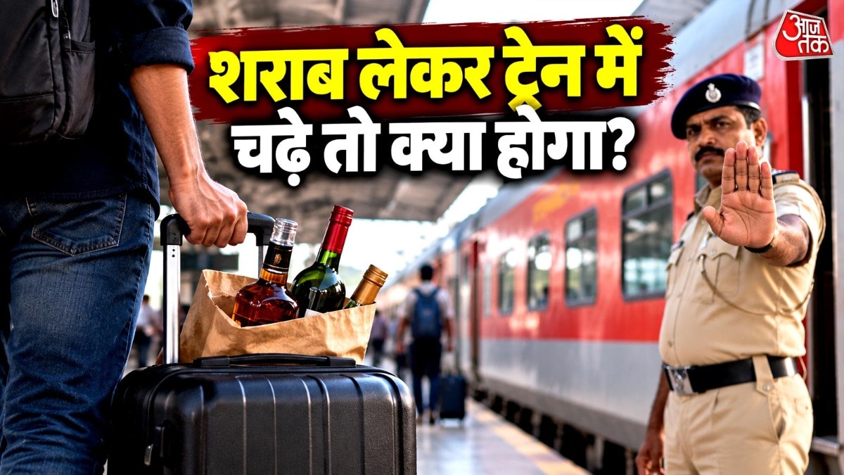 India Railways: What You Need to Know About Carrying Alcohol on Trains