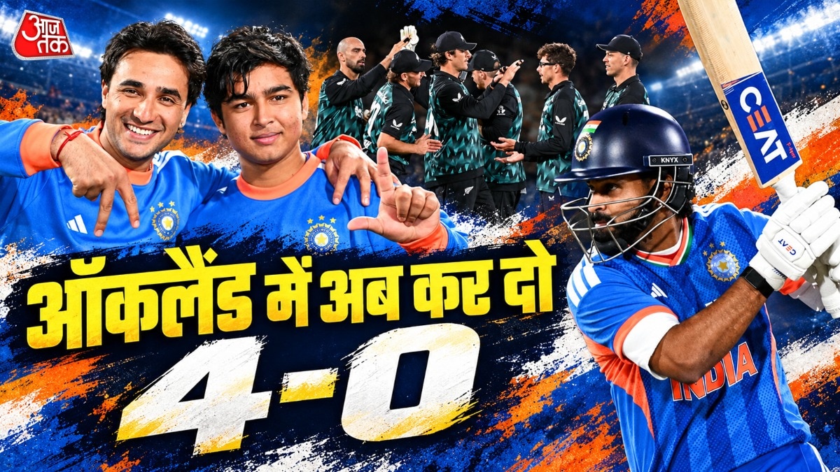 India Targets Fourth T20 Victory at Auckland's Eden Park